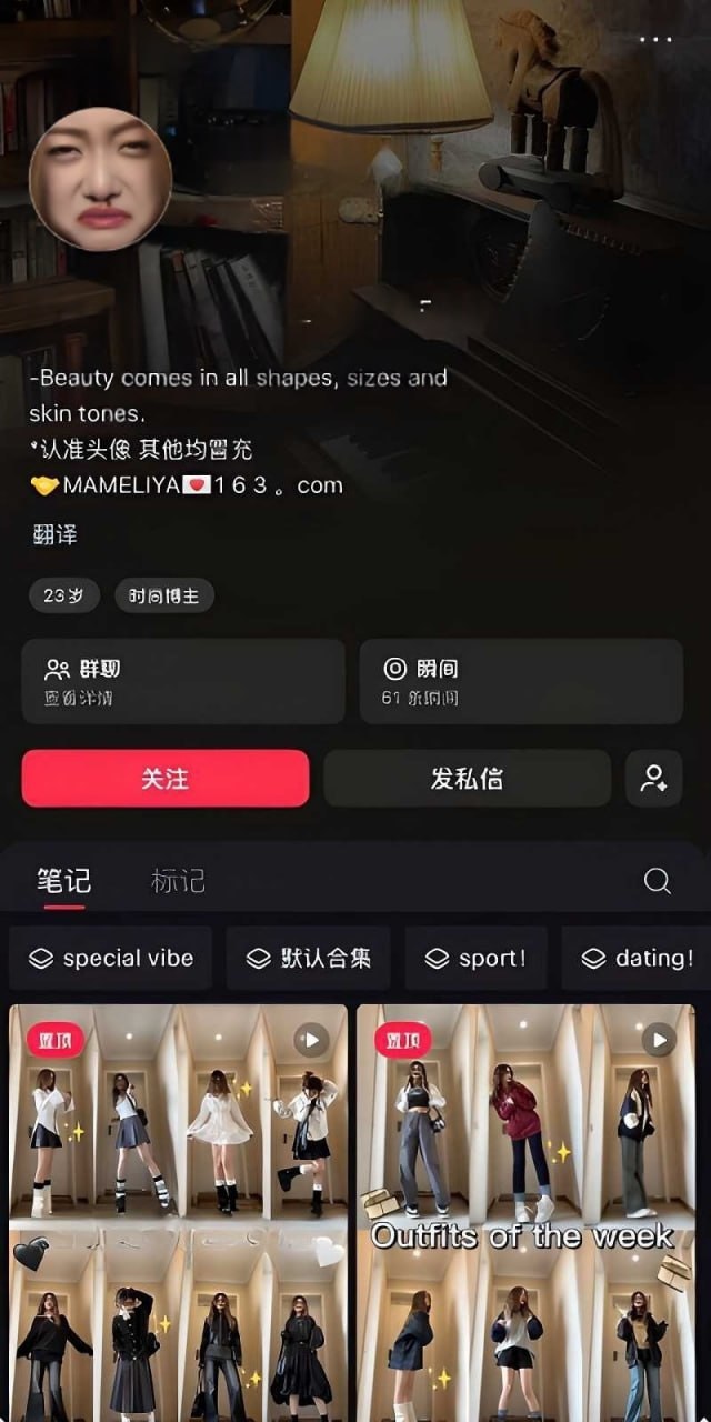 《抖音23岁女神 Mameliya 被渣男骗50万出轨新欢 找大屌猛男高报复式性爱》配图 2 photo_2026-09-18_17-46-26.jpg