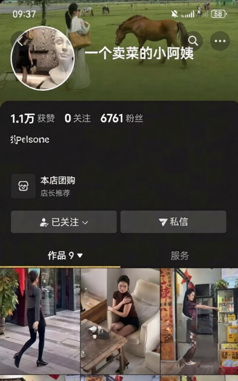 《抖音网红新作曝光 卖菜小阿姨 酒店定制福利 多套制服在床上揉胸掰穴》配图 1 photo_2026-09-22_10-37-05 (2).jpg