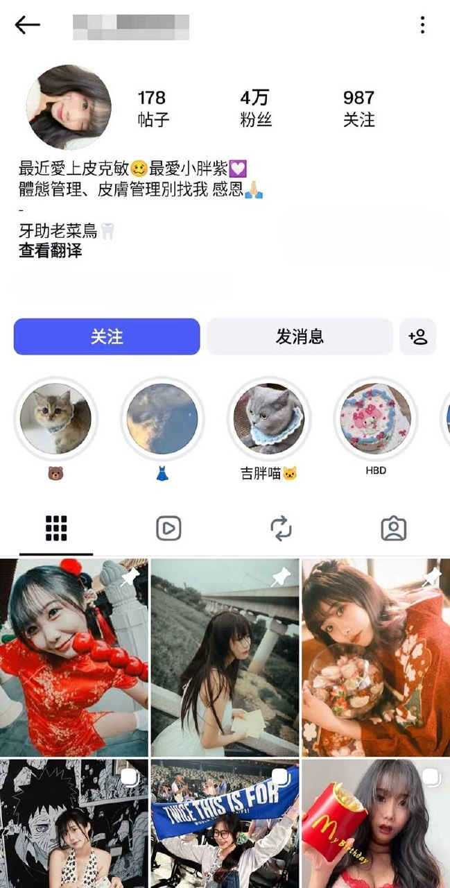 《推特网美 小茹 约炮私拍 红蕾丝戴狗链温情后入 骑乘揉奶送腰 只为深插高潮》配图 1 image (1).jpg