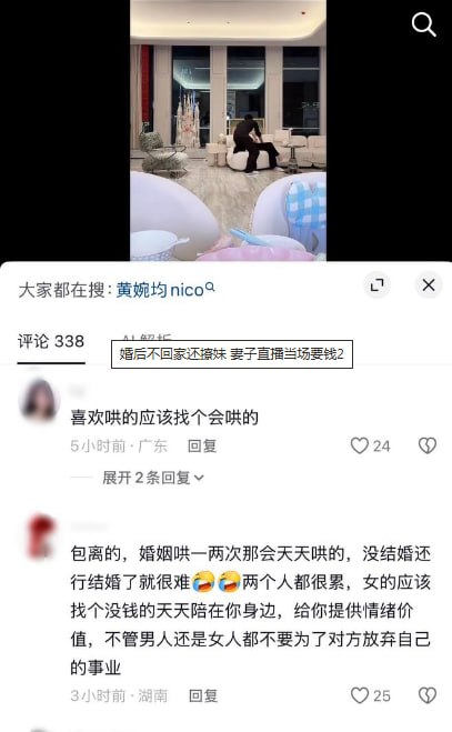 《刚办完中式婚礼就翻车!梅尼耶婚后被爆密会车模,宠妻人设碎一地》配图 6 photo_2026-09-26_18-43-01.jpg