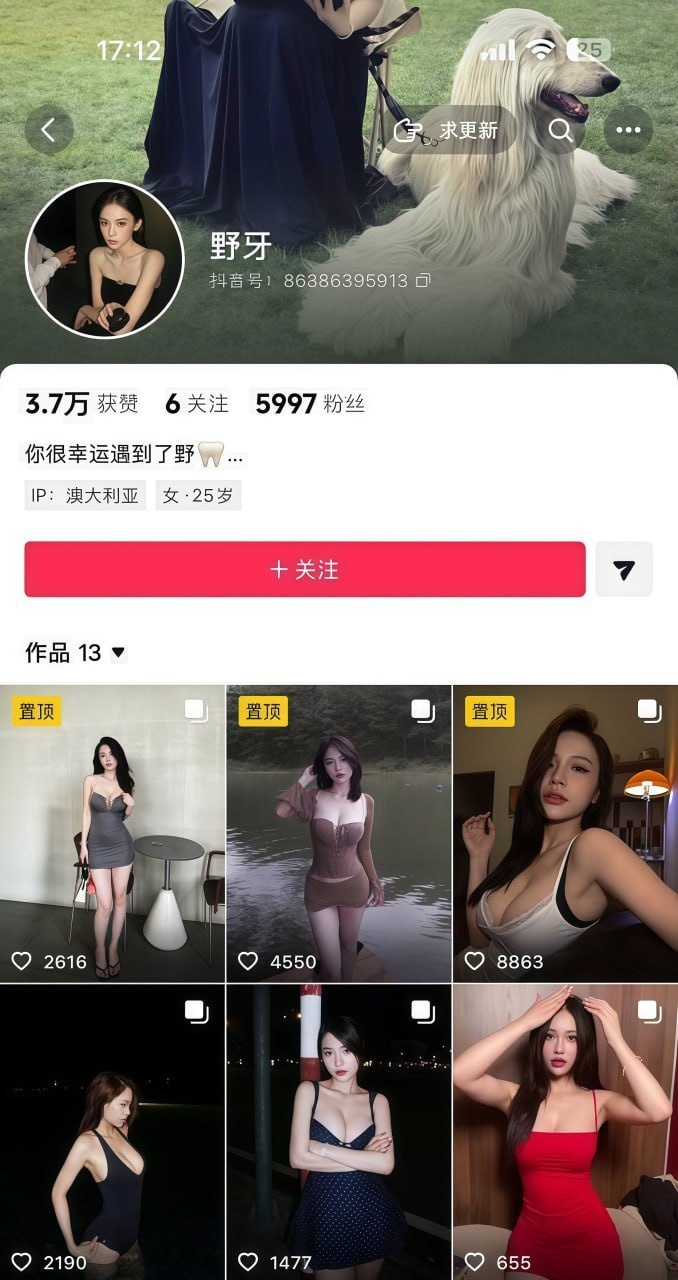 《野牙 抖音健身博主 私密裸聊流出 x吃瓜独家曝光翘臀掰穴全过程》配图 1 photo_2026-09-14_21-38-00 (5).jpg