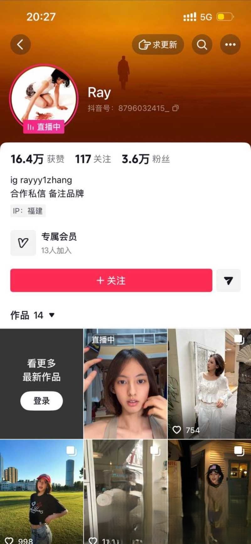 《抖音反差博主ray生日刚过就官宣!新欢IG曝光 与王思聪互关成焦点》配图 1 imgi_27_ad5c2665-af82-4d73-af2d-5852d4a83e82.jpg