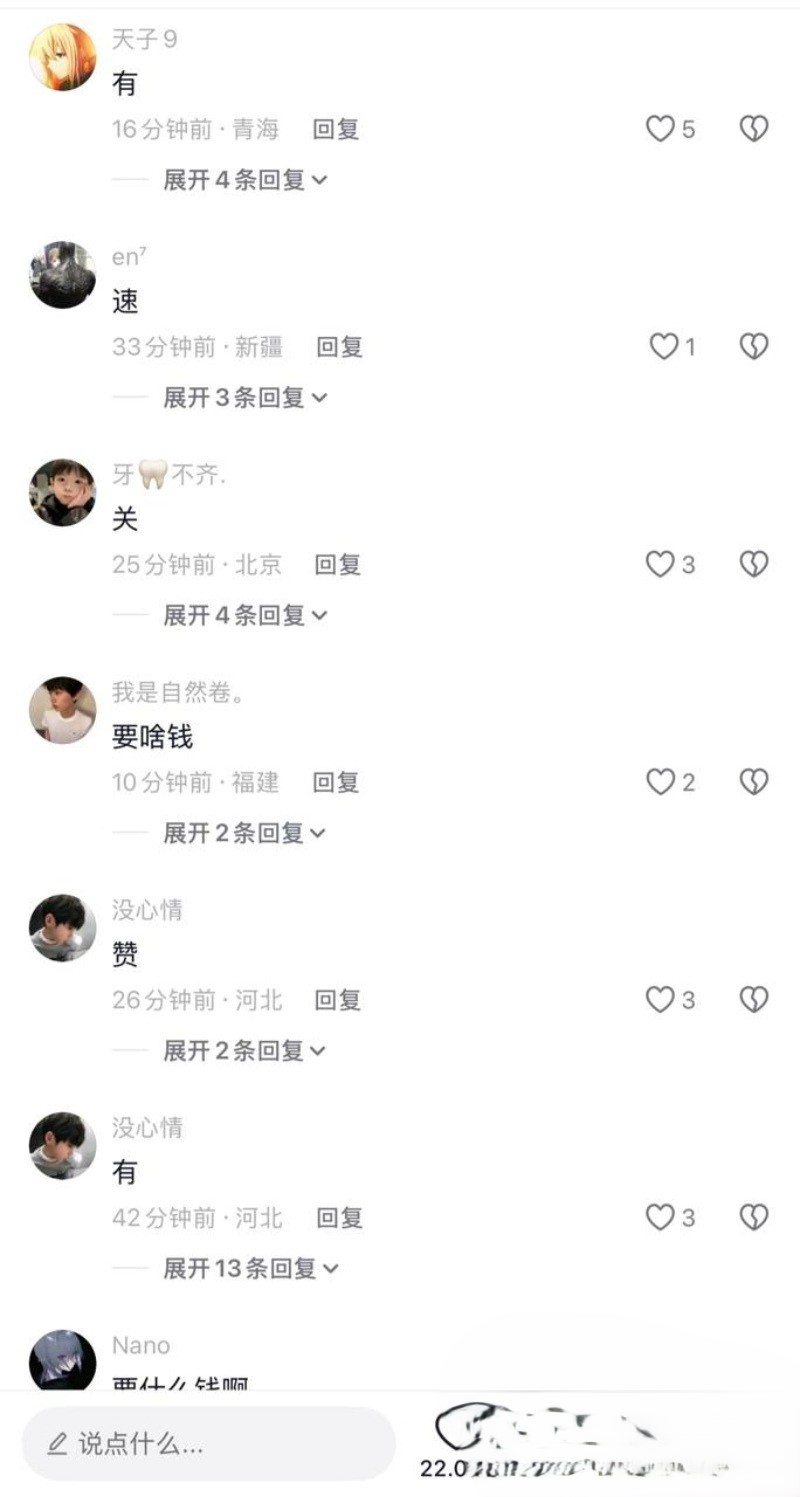 《抖音百万网红刘大炮和不吃奶露拖野战视频流出!67秒全程高能 全网都在疯求》配图 6 imgi_39_54c0ec6b-416a-4dd9-976a-2c1b52131b13.jpg