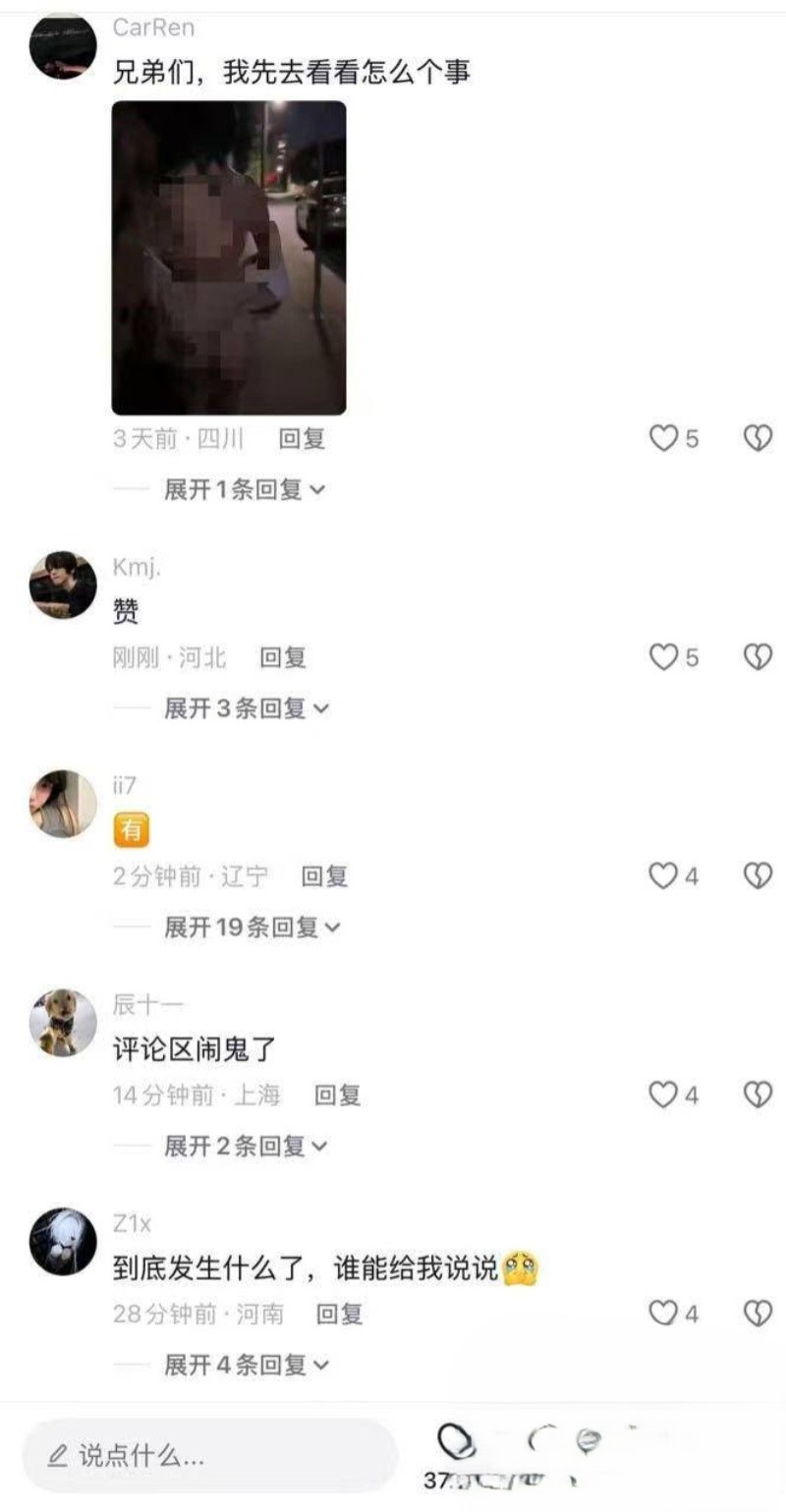 《抖音百万网红刘大炮和不吃奶露拖野战视频流出!67秒全程高能 全网都在疯求》配图 7 imgi_40_6ee51296-1975-49f3-93e2-261b4b4a23a2.jpg