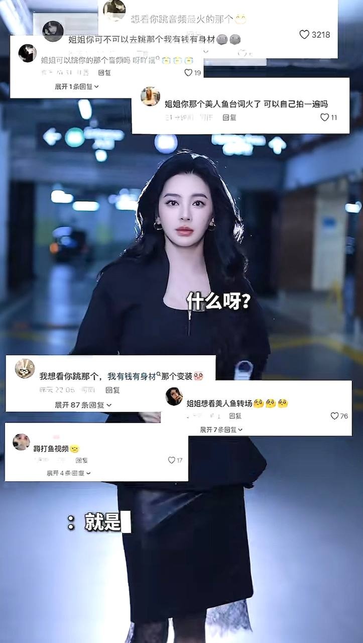 《张雨绮 代孕旧料再掀波澜 被曝有狐臭 知三当三 酒店激情视频细节流出私生活混乱不堪》配图 4 photo_2026-09-06_19-44-46 (4).jpg