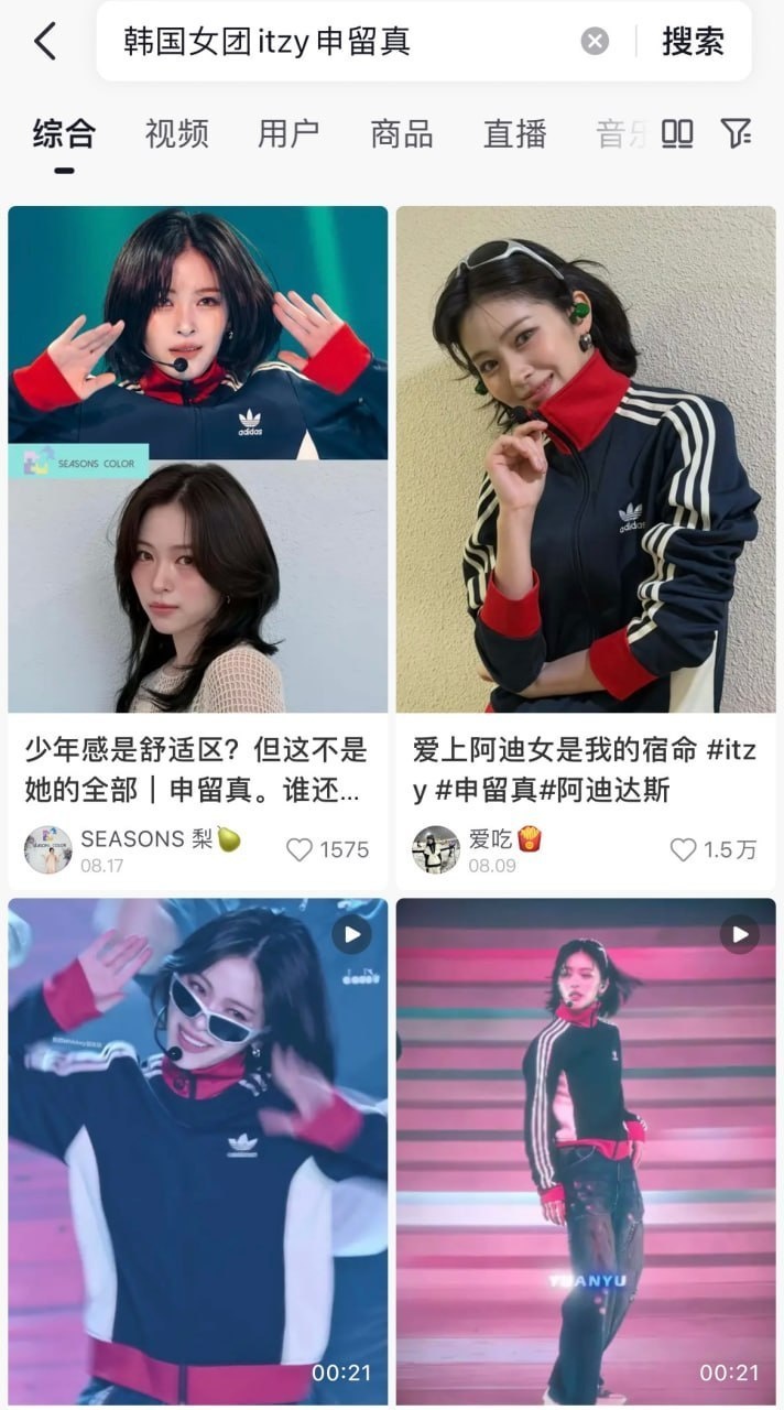 《韩国女团ITZY申留真马尼拉巡演舞台伸手调整连身衣引热议 直播亲释疼痛难忍并致歉》配图 2 photo_2026-09-06_21-44-07 (3).jpg