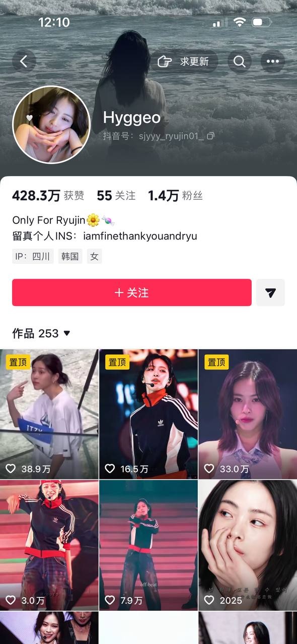 《韩国女团ITZY申留真马尼拉巡演舞台伸手调整连身衣引热议 直播亲释疼痛难忍并致歉》配图 3 photo_2026-09-06_21-44-07.jpg
