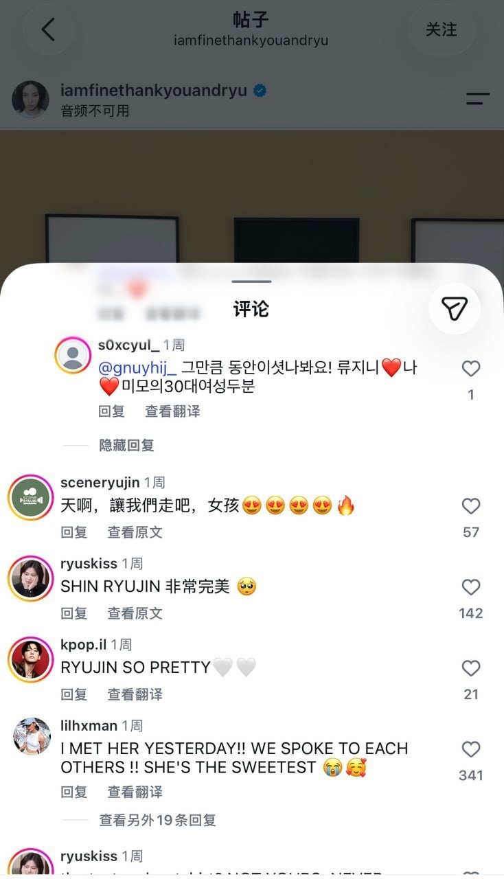 《韩国女团ITZY申留真马尼拉巡演舞台伸手调整连身衣引热议 直播亲释疼痛难忍并致歉》配图 5 photo_2026-09-06_21-44-08.jpg