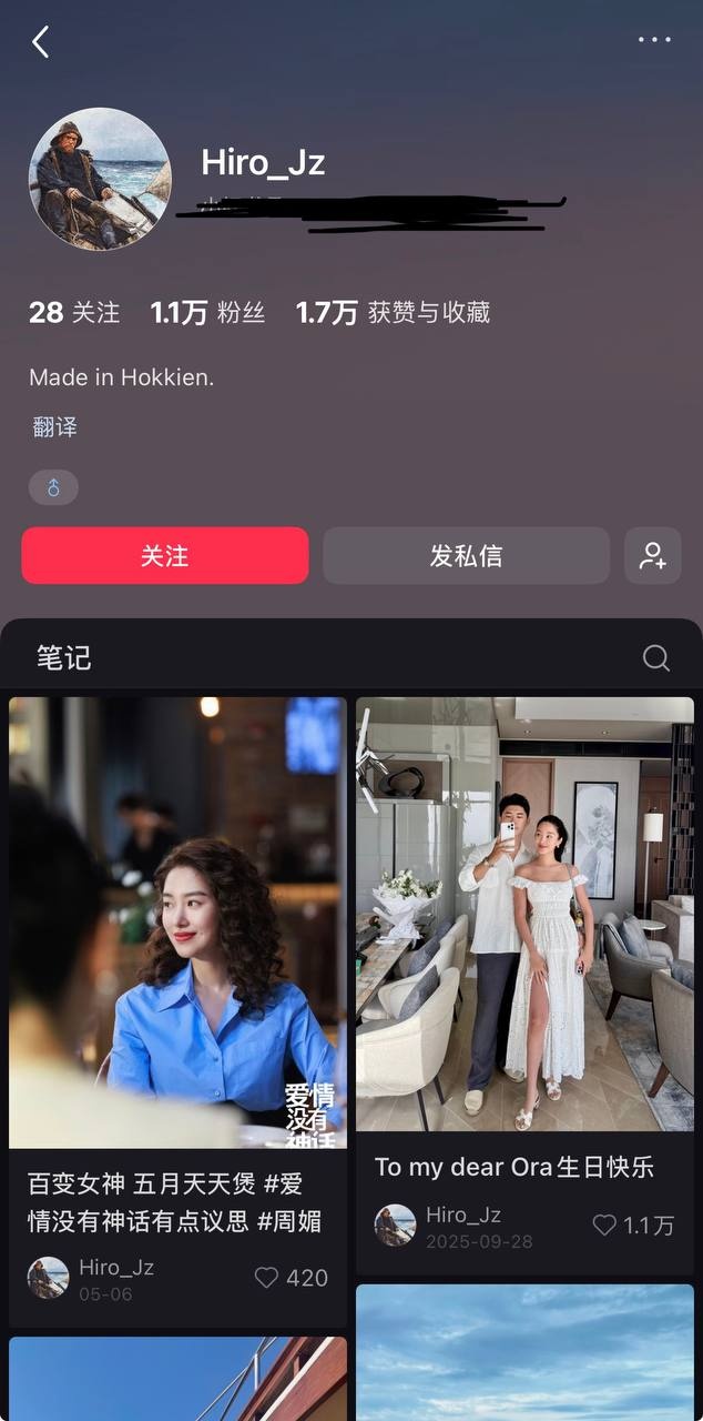 《杨采钰 未婚先孕闪嫁金鹿集团富三代 张向荣 前男友陈金飞资源咖身份再被挖》配图 5 photo_2026-09-16_19-06-32 (6).jpg