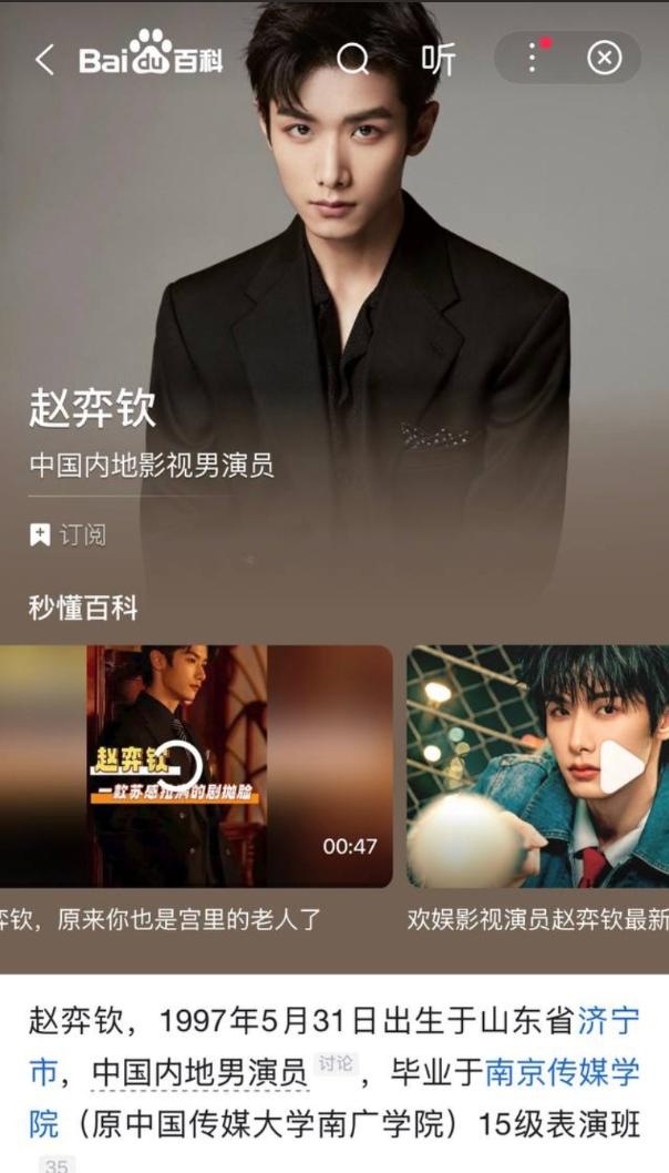 《内娱知名男编剧 于正 被新男演员爆料面试要求下体检查 再陷男演员争议风波:舆论发酵、旧案重提与行业反思》配图 1 photo_2026-07-05_22-37-04 (2).jpg