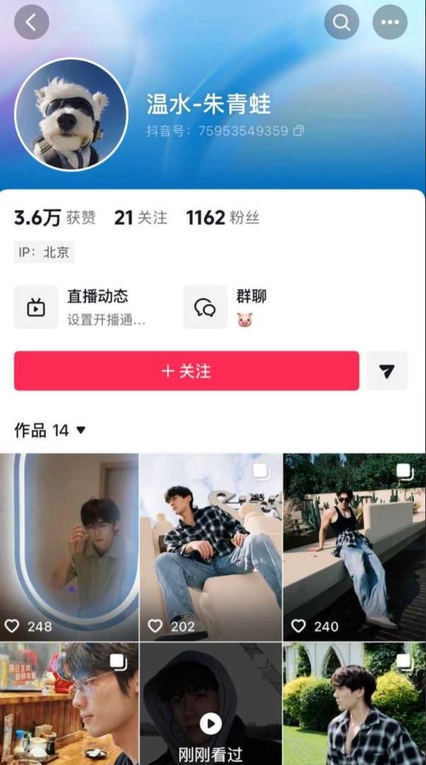 《内娱知名男编剧 于正 被新男演员爆料面试要求下体检查 再陷男演员争议风波:舆论发酵、旧案重提与行业反思》配图 5 photo_2026-07-05_22-37-04 (6).jpg
