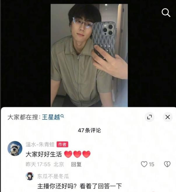 《内娱知名男编剧 于正 被新男演员爆料面试要求下体检查 再陷男演员争议风波:舆论发酵、旧案重提与行业反思》配图 6 photo_2026-07-05_22-37-04 (7).jpg