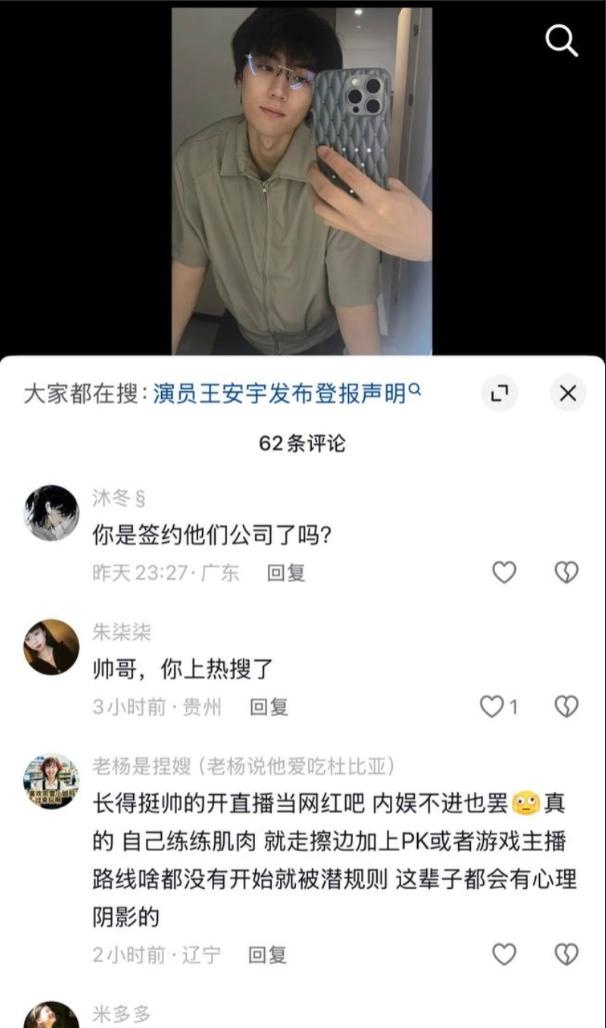 《内娱知名男编剧 于正 被新男演员爆料面试要求下体检查 再陷男演员争议风波:舆论发酵、旧案重提与行业反思》配图 7 photo_2026-07-05_22-37-04 (8).jpg