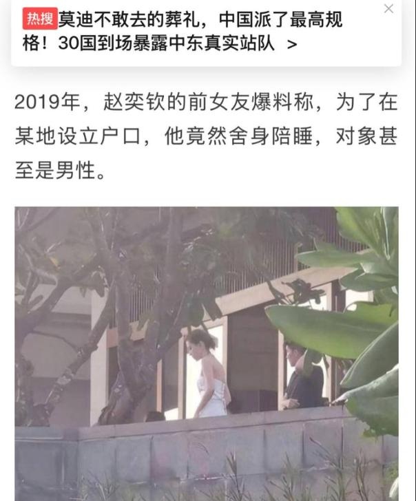 《内娱知名男编剧 于正 被新男演员爆料面试要求下体检查 再陷男演员争议风波:舆论发酵、旧案重提与行业反思》配图 13 photo_2026-07-05_22-37-25 (4).jpg