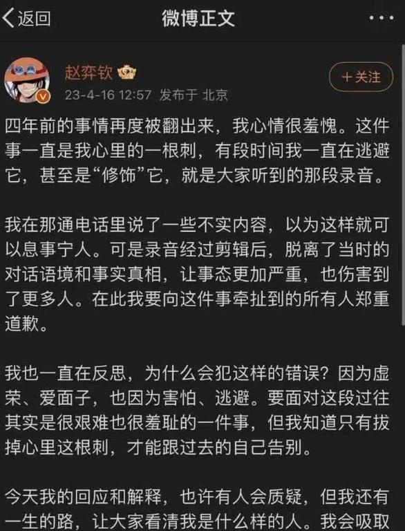 《内娱知名男编剧 于正 被新男演员爆料面试要求下体检查 再陷男演员争议风波:舆论发酵、旧案重提与行业反思》配图 14 photo_2026-07-05_22-37-25 (5).jpg