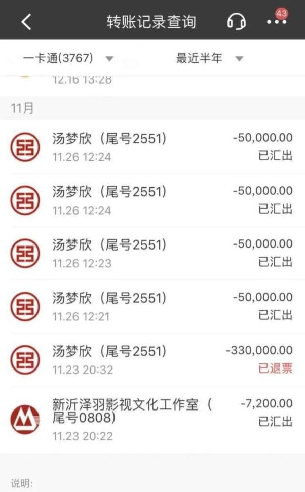 《内娱知名男编剧 于正 被新男演员爆料面试要求下体检查 再陷男演员争议风波:舆论发酵、旧案重提与行业反思》配图 15 photo_2026-07-05_22-37-25 (6).jpg