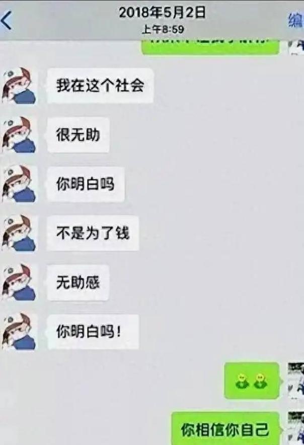 《内娱知名男编剧 于正 被新男演员爆料面试要求下体检查 再陷男演员争议风波:舆论发酵、旧案重提与行业反思》配图 16 photo_2026-07-05_22-37-25 (7).jpg