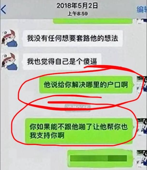 《内娱知名男编剧 于正 被新男演员爆料面试要求下体检查 再陷男演员争议风波:舆论发酵、旧案重提与行业反思》配图 18 photo_2026-07-05_22-37-25 (9).jpg