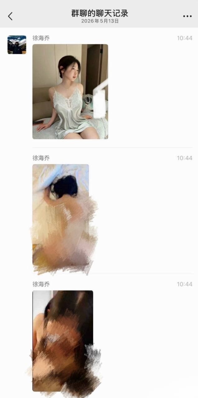 《高颜值 百万粉微胖女网红 白桃乌龙茶 彻底塌房 抖音卖萌乖巧私下用嘉年华进行无套内射交易》配图 6 photo_2026-09-22_15-18-35 (3).jpg