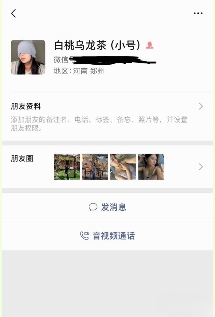 《高颜值 百万粉微胖女网红 白桃乌龙茶 彻底塌房 抖音卖萌乖巧私下用嘉年华进行无套内射交易》配图 8 photo_2026-09-22_15-18-50.jpg
